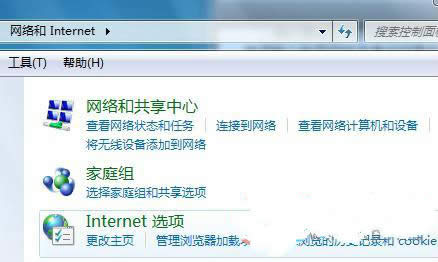 ghost win7手動(dòng)檢查是否有補(bǔ)丁更新的方法