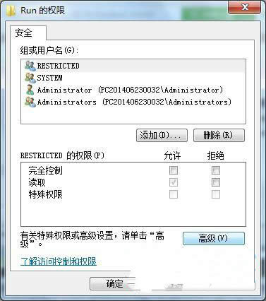 ghost win7޸עԱֹܛІ