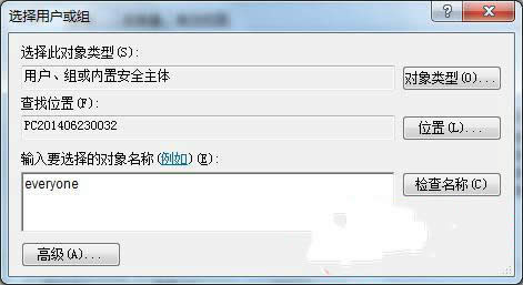 ghost win7޸עԱֹܛІ