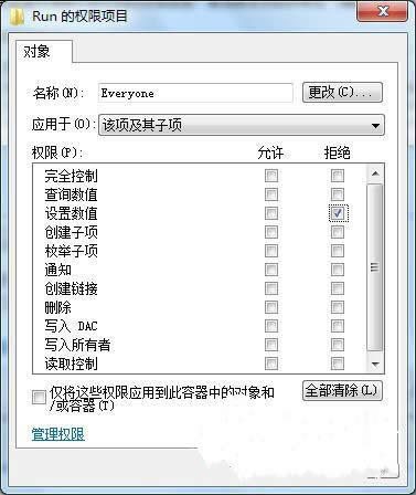 ghost win7޸עԱֹܛІ
