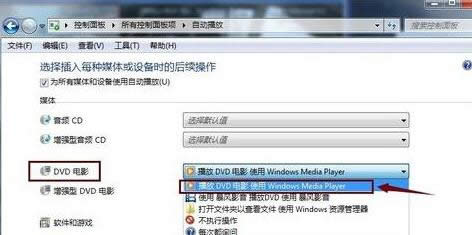 Win7ϵyDVDPo푑Q