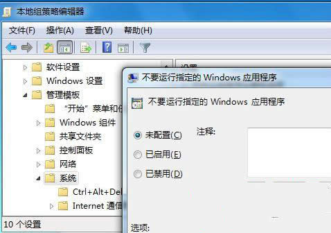 360瀏覽器打不開怎么辦