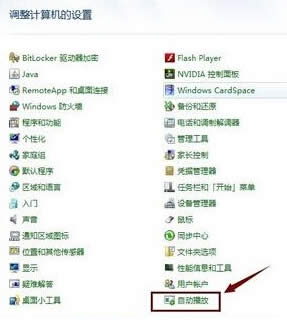 哪些方法可以查看w764位旗艦版服務(wù)信息