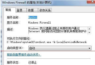 win7ŞXInternetBӹrFe`nullôk
