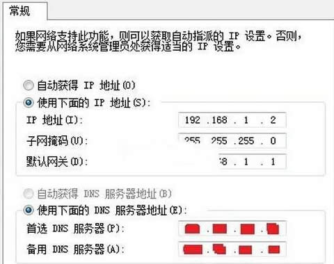 win7ŞXϾW(wng)@ʾoBӵInternetôk