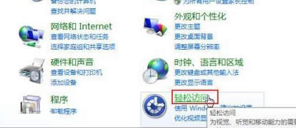 ׌win7ŞXĴСݔ뷨ГQF(xin)ʾ