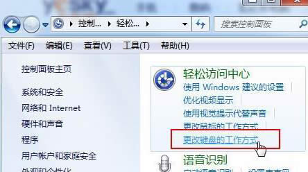 ׌win7ŞXĴСݔ뷨ГQF(xin)ʾ