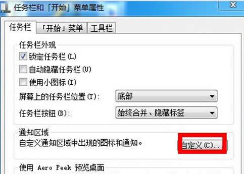 ׌win7ϵy(tng)΄ՙ߀ԭĬJO