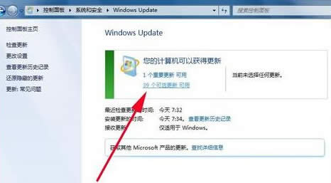Όۂwin7Şϵy°汾