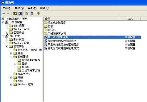 怎樣通過設(shè)置禁止win7系統(tǒng)驅(qū)動的自動更新