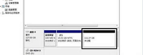 如何對win7旗艦版電腦的硬盤進行分區(qū)并劃分大小