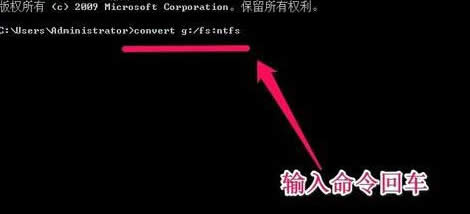 如何將win7旗艦版電腦的磁盤格式轉(zhuǎn)換為NTFS