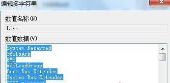 Όwin7ŞеwindowsՆMO
