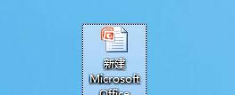 Win7系統(tǒng)編輯錯誤修改PPT撤銷次數(shù)技巧