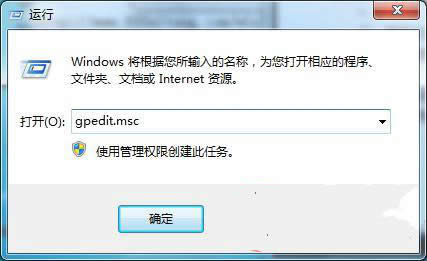 win7系統(tǒng)CMD命令調(diào)用不了該怎么辦
