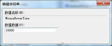 win7 64位純凈版任務(wù)欄窗口預(yù)覽成文字提示如何修改