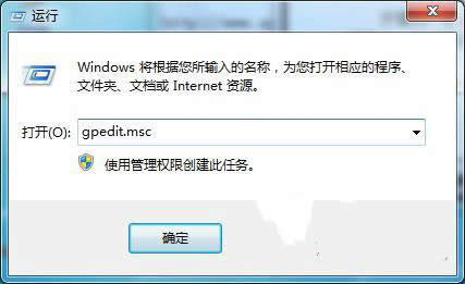 Win7系統(tǒng)回收站右鍵菜單里面找不到屬性選項(xiàng)怎么辦