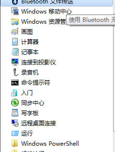 win7ŞЄһI؆P]ģʽĿݷʽ