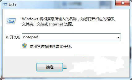 w764位旗艦版如何打造JS格式的關(guān)機(jī)腳本