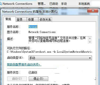 win7ϵyWjB@ʾe`a769νQ