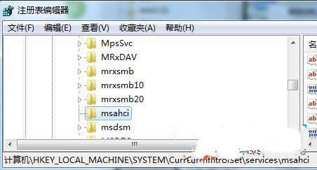 win7 64位旗艦版AHCI功能開啟能夠提高硬盤性能嗎