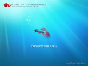 Win7ѻ@ϵy(tng)С߲Ҋ(jin)λ֏(f)