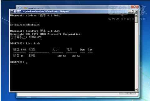 ôbwin7GPTօ^(q)ʽűP(pn)ôkGPTօ^(q)D(zhun)mbr̳4