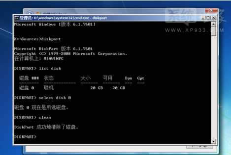 ôbwin7GPTօ^(q)ʽűP(pn)ôkGPTօ^(q)D(zhun)mbr̳6