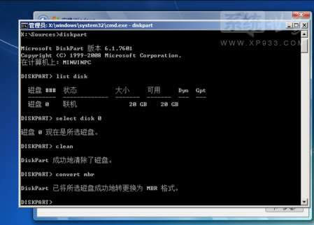 ôbwin7GPTօ^(q)ʽűP(pn)ôkGPTօ^(q)D(zhun)mbr̳7