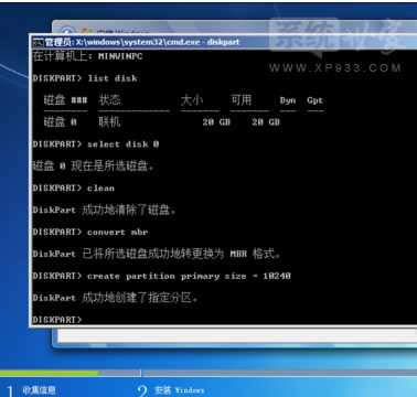 ôbwin7GPTօ^(q)ʽűP(pn)ôkGPTօ^(q)D(zhun)mbr̳8