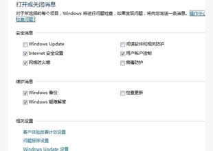 win7大地系統(tǒng)無法打開odt文件的解決措施