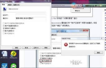 win7Pӛϵyжdܛʾ]Йôk
