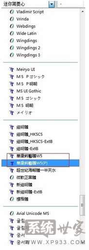 win7bwռÃȴ棿bwsռȴ漼ɷ3
