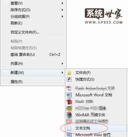 Win7ٷԭisoϵy(tng)ӛ±wôQ1