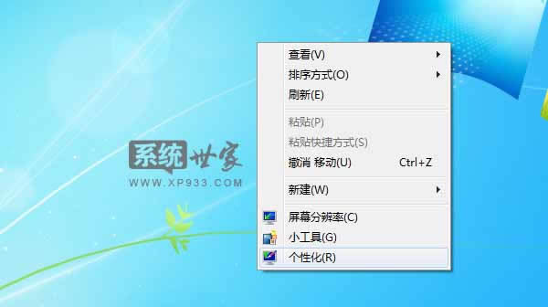 o_win7Pӛϵy(tng)еexe(yng)óôk