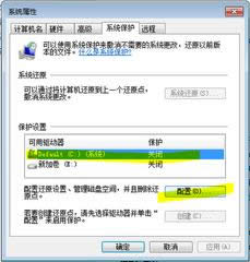 Win7 系統(tǒng)詳解桌面功能有沒有必要開啟教程