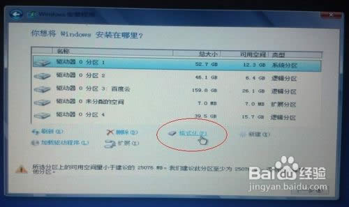 讀取特定的U盤(pán)的設(shè)置教程