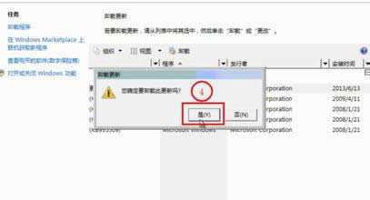 Win7_C(j)F(xin)䛳ʼM(jn)ʧôk