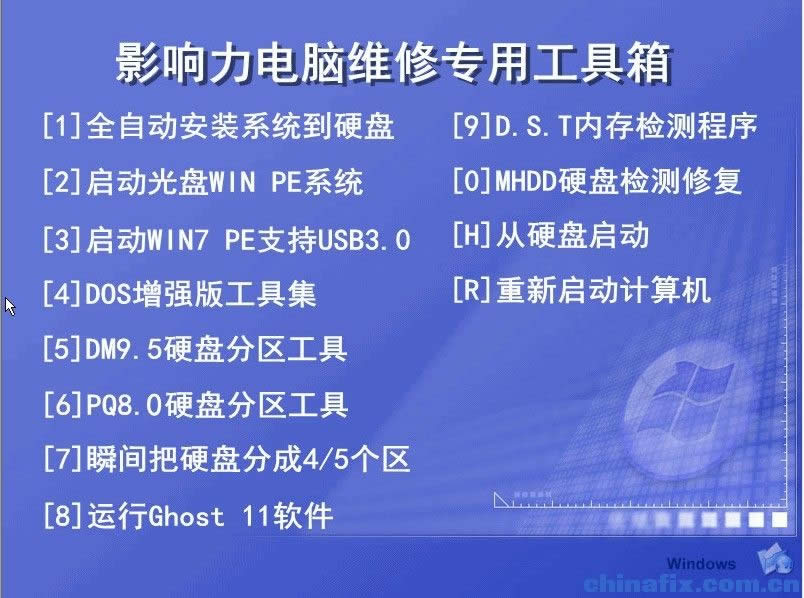 win7ϵyd鿴Xϵy32λ߀64λʩ