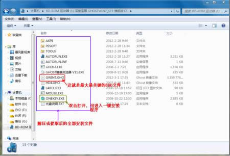 win7΢ܛƴݔ뷨ĽQʩ