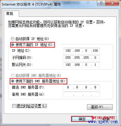ghostwin7純凈版解決u盤裝系統(tǒng)導致電腦白屏問題有技巧
