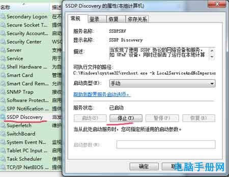 win7ϵy(tng)dQϵy(tng)ʾ貢ޏ(f)UPɽ̳