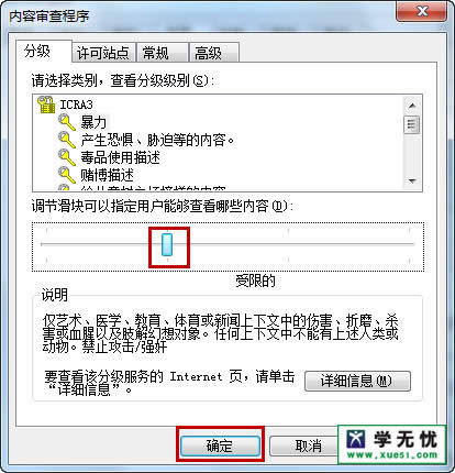 A(y)win7ϵy(tng)dieg[ܲվc(din)Ӱ