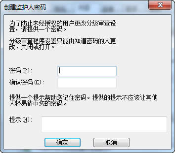 A(y)win7ϵy(tng)dieg[ܲվc(din)Ӱ