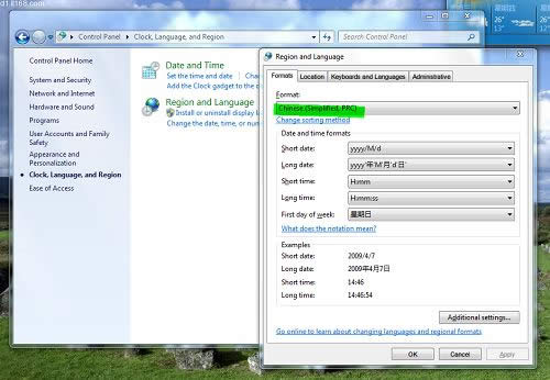 win7旗艦版系統(tǒng)中出現(xiàn)很多亂碼的處理技巧方法