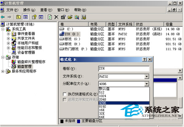 win7ϵy̎С֙CBOTG  UP@ʾγ̳
