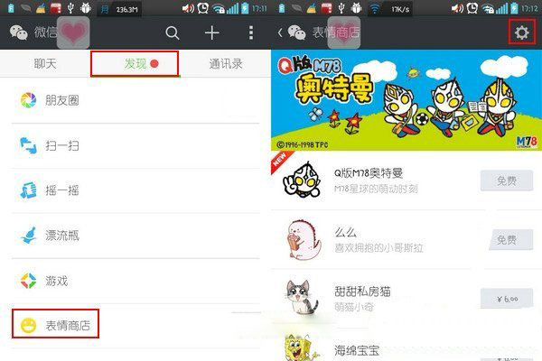 ΄hwin7Şϵy(tng)΢ű鷽