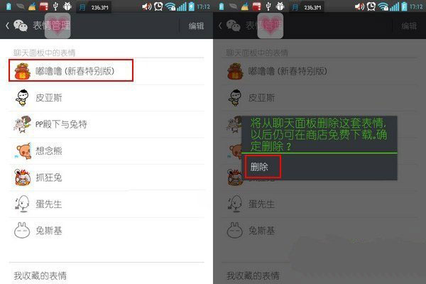 ΄hwin7Şϵy(tng)΢ű鷽