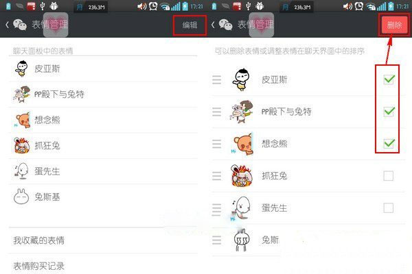 ΄hwin7Şϵy(tng)΢ű鷽