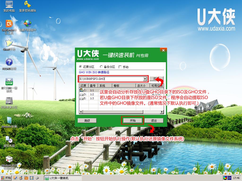 win7ϵy(tng)dԔ΁(li)һϵy(tng)@ʾӲPԭ̳